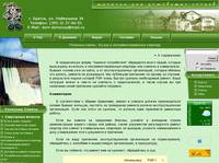 �� &laquo;�������&raquo; : �������� ������ - ����� � ������������������� ��������